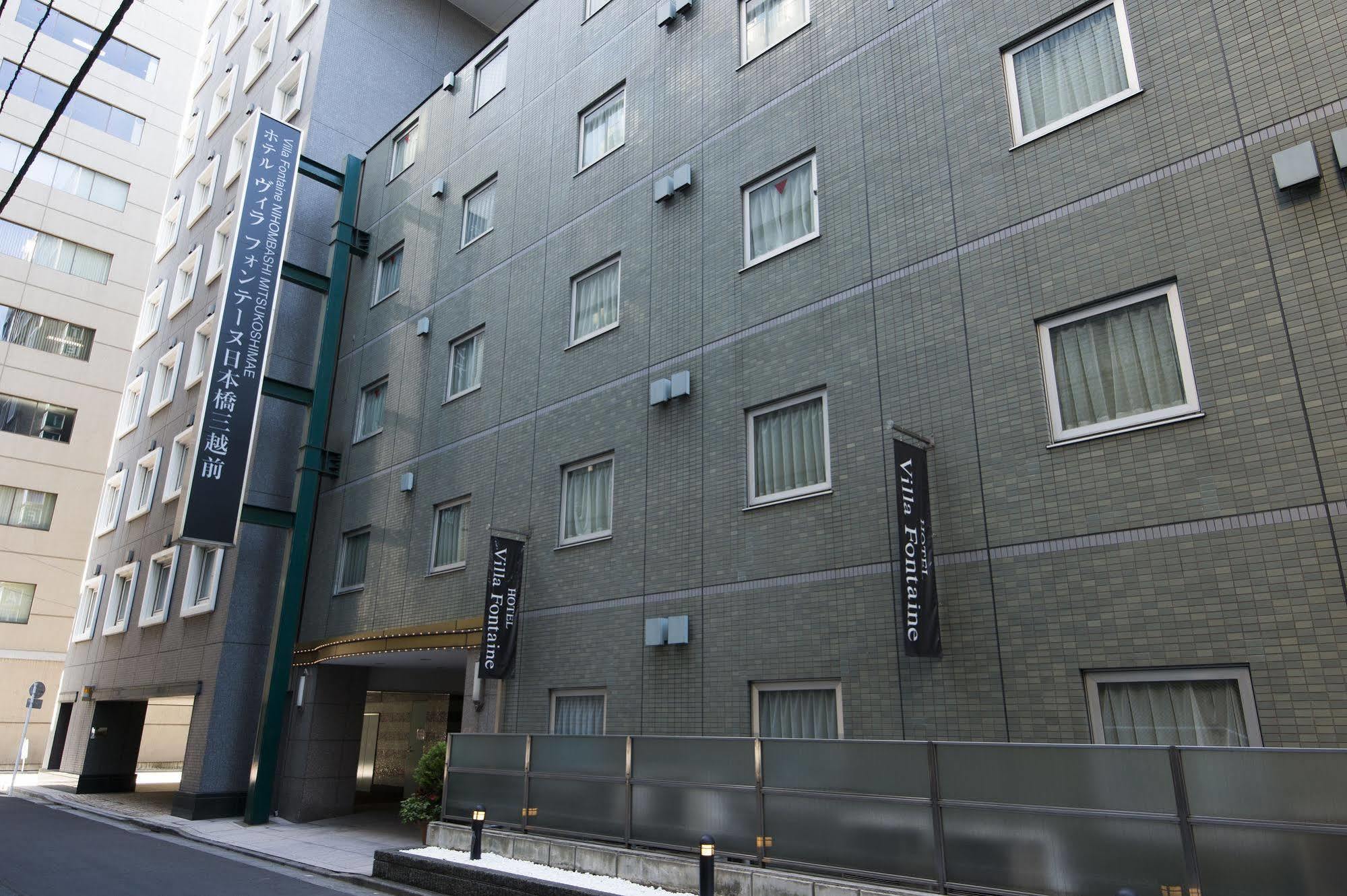 Hotel Villa Fontaine Tokyo-Nihombashi Mitsukoshimae Exterior foto