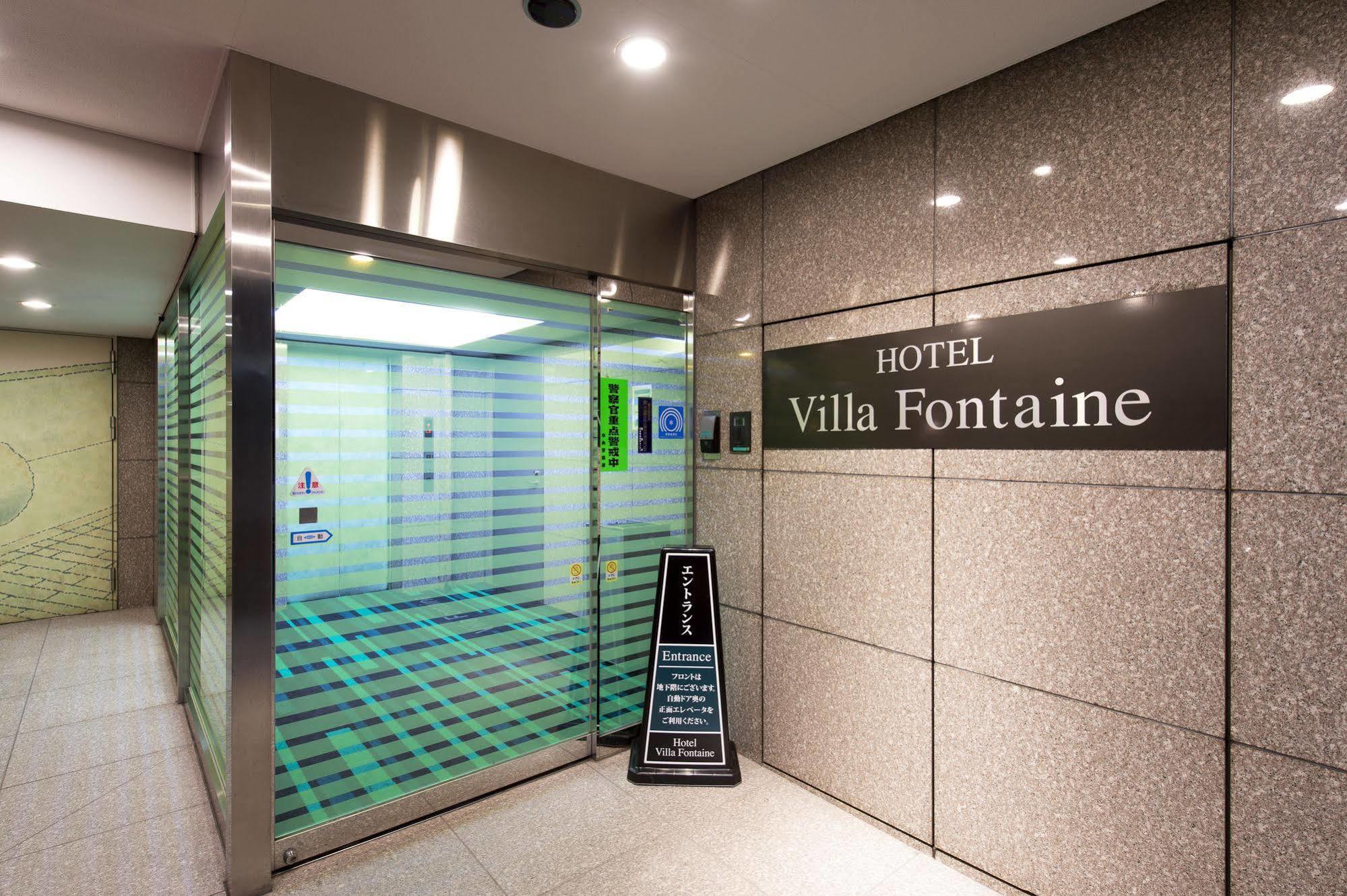 Hotel Villa Fontaine Tokyo-Nihombashi Mitsukoshimae Exterior foto